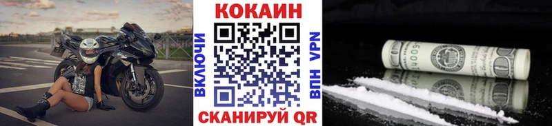 Купить закладку COCAIN  СК  Меф  Амфетамин  Каннабис  ГАШ  Барнаул