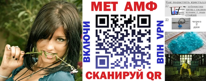 Амфетамин VHQ  Купить  Барнаул 