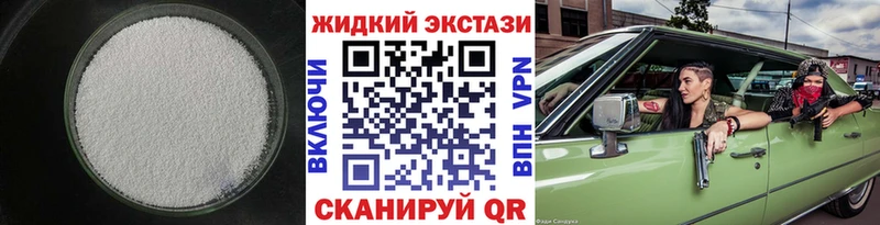 Купить закладки  Барнаул  БУТИРАТ 1.4BDO 