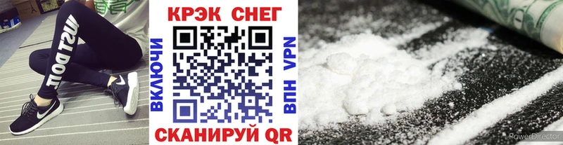 COCAIN 99%  Купить где  Барнаул 