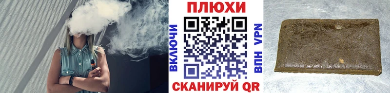 Гашиш VHQ  Купить закладки  Барнаул 