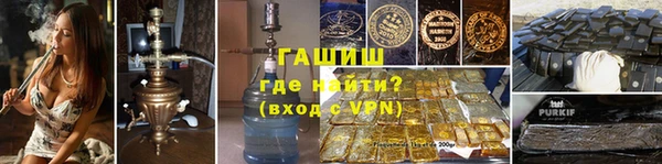 ECSTASY Фурманов