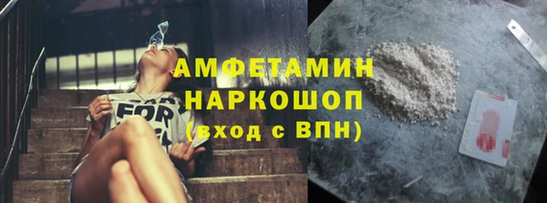 ECSTASY Фурманов