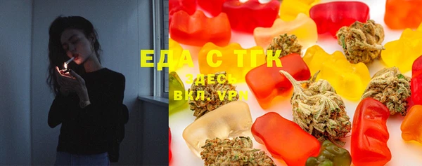 ECSTASY Фурманов