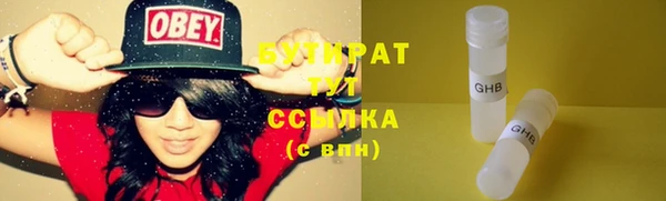 герыч Ханты-Мансийск