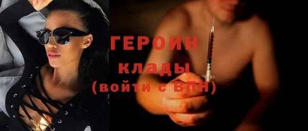 бутик Хадыженск