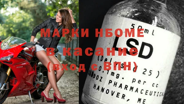 ECSTASY Фурманов