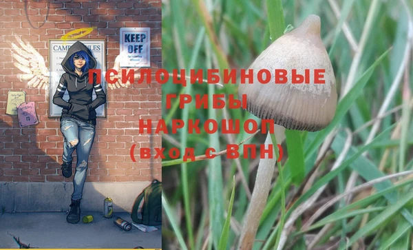 герыч Ханты-Мансийск