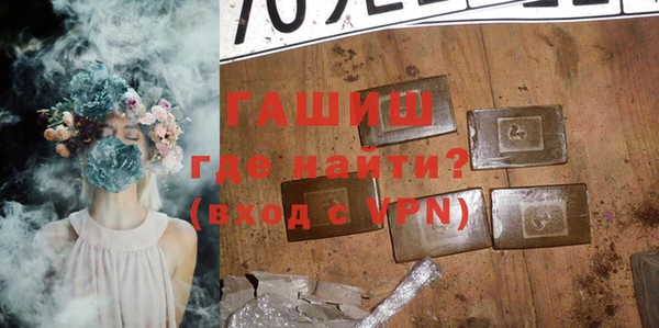 бутик Хадыженск