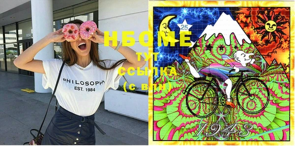 мефедрон Чегем