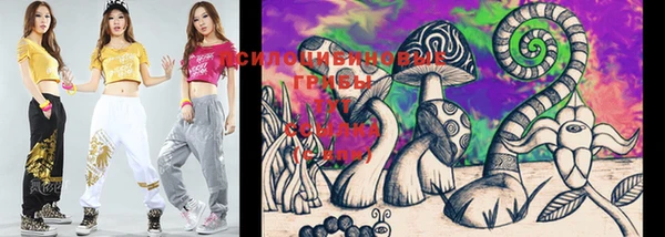 бутик Хадыженск