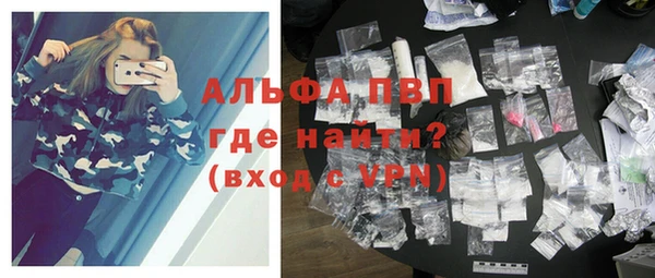 герыч Ханты-Мансийск