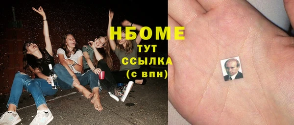 ECSTASY Фурманов