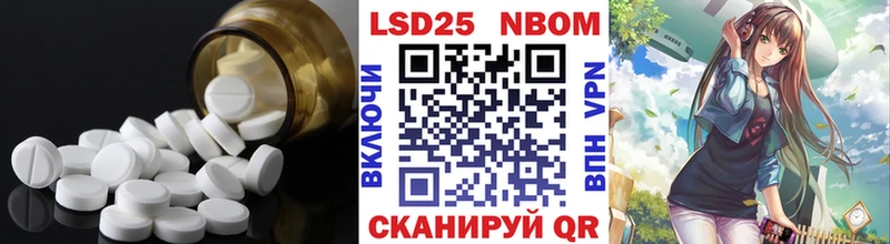 LSD-25 экстази ecstasy  Купить  Барнаул 