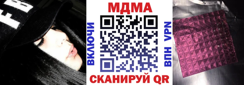 МДМА VHQ  Купить где  Барнаул 