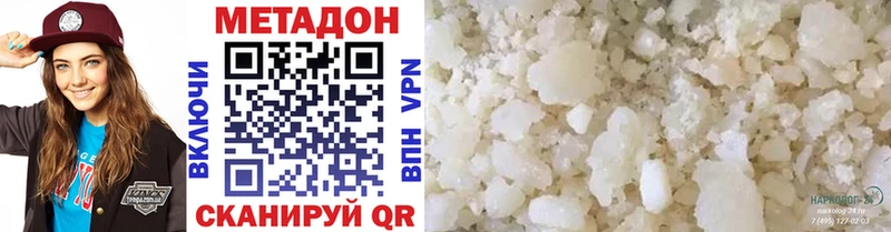 МЕТАДОН мёд Барнаул