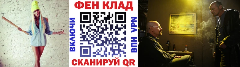 Метамфетамин кристалл  Купить закладки  Барнаул 