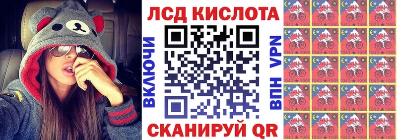 Марки N-bome 1,8мг  Купить закладки  Барнаул 