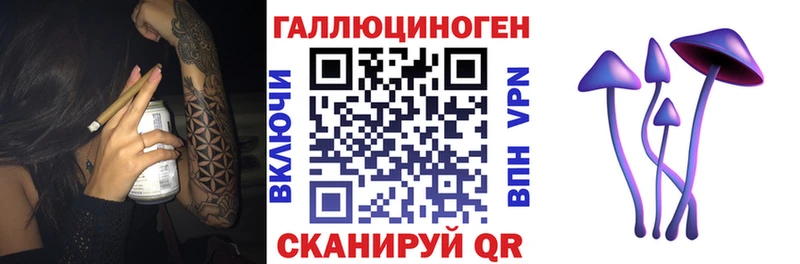 Галлюциногенные грибы мухоморы  Купить  Барнаул 