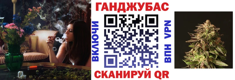 Купить где  Барнаул  Конопля MAZAR